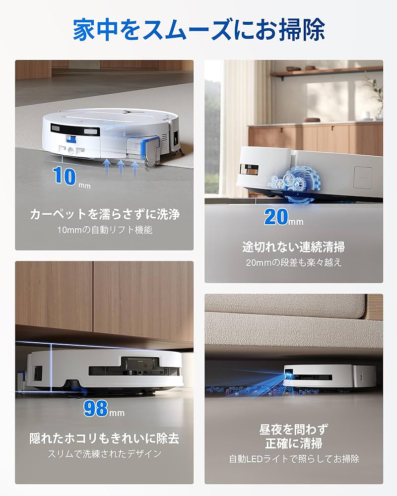 【bymyself】エコバックス Ecovacs DEEBOT T80 Amazon | 【2025最新 ローラー式強力モップ】ECOVACS (エコ